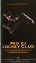 ジョッキークラブ賞2011レープロ