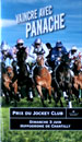2012ジョッキークラブ賞レープロ